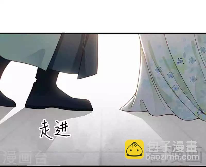 《娇女毒妃》第137话 第20页