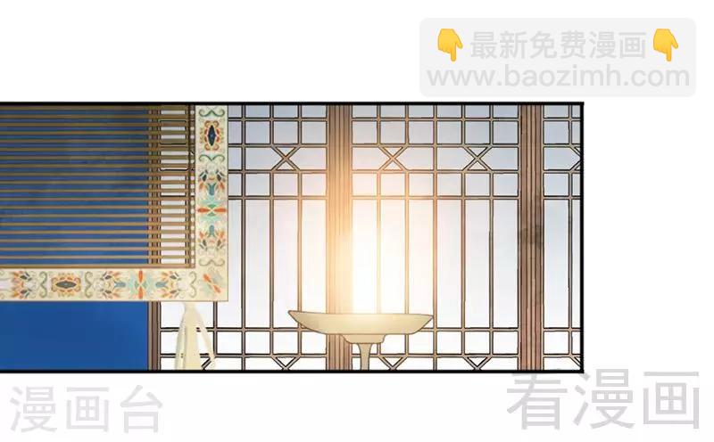 《娇女毒妃》第144话 第9页