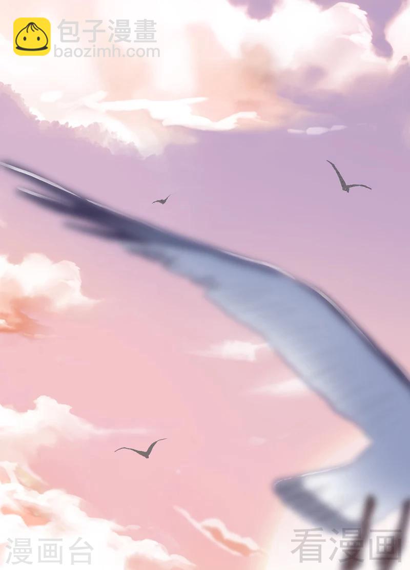 《娇女毒妃》第158话 第26页