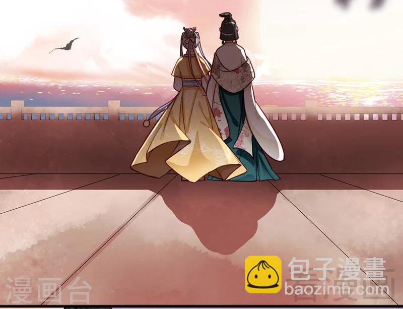 《娇女毒妃》第158话 第27页