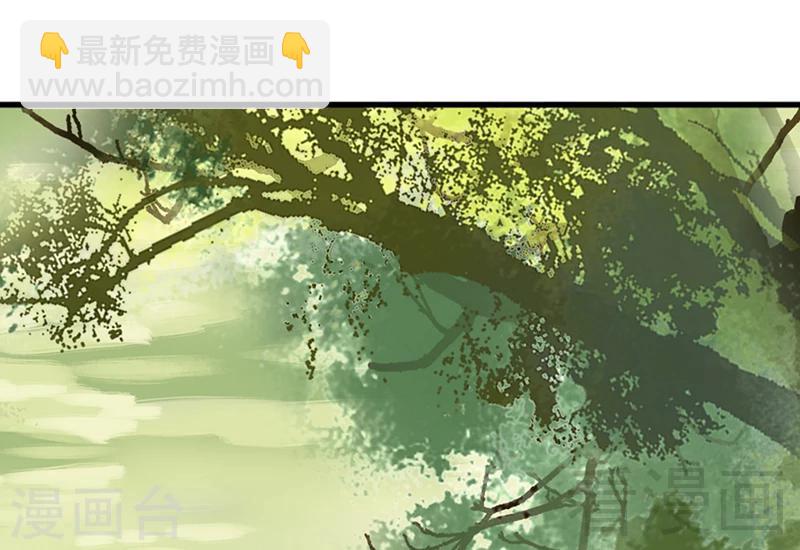 《娇女毒妃》第156话 第3页