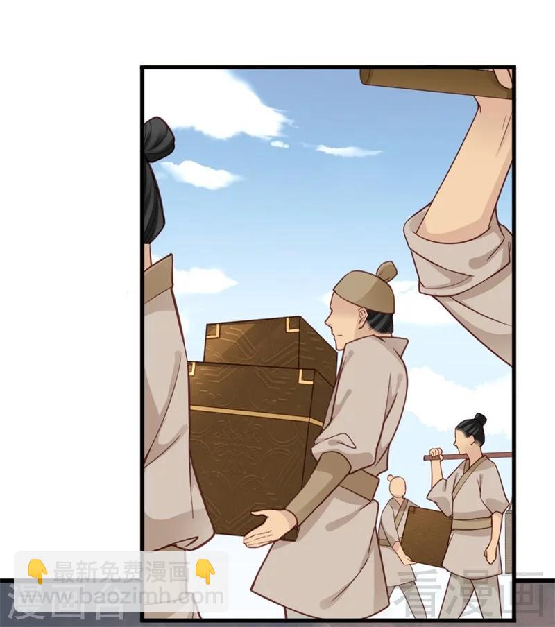 《娇女毒妃》第161话 第14页