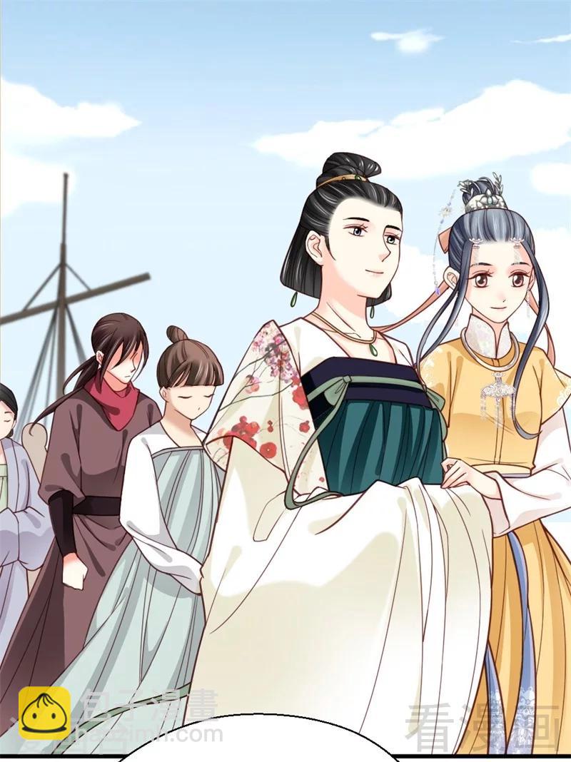 《娇女毒妃》第161话 第3页