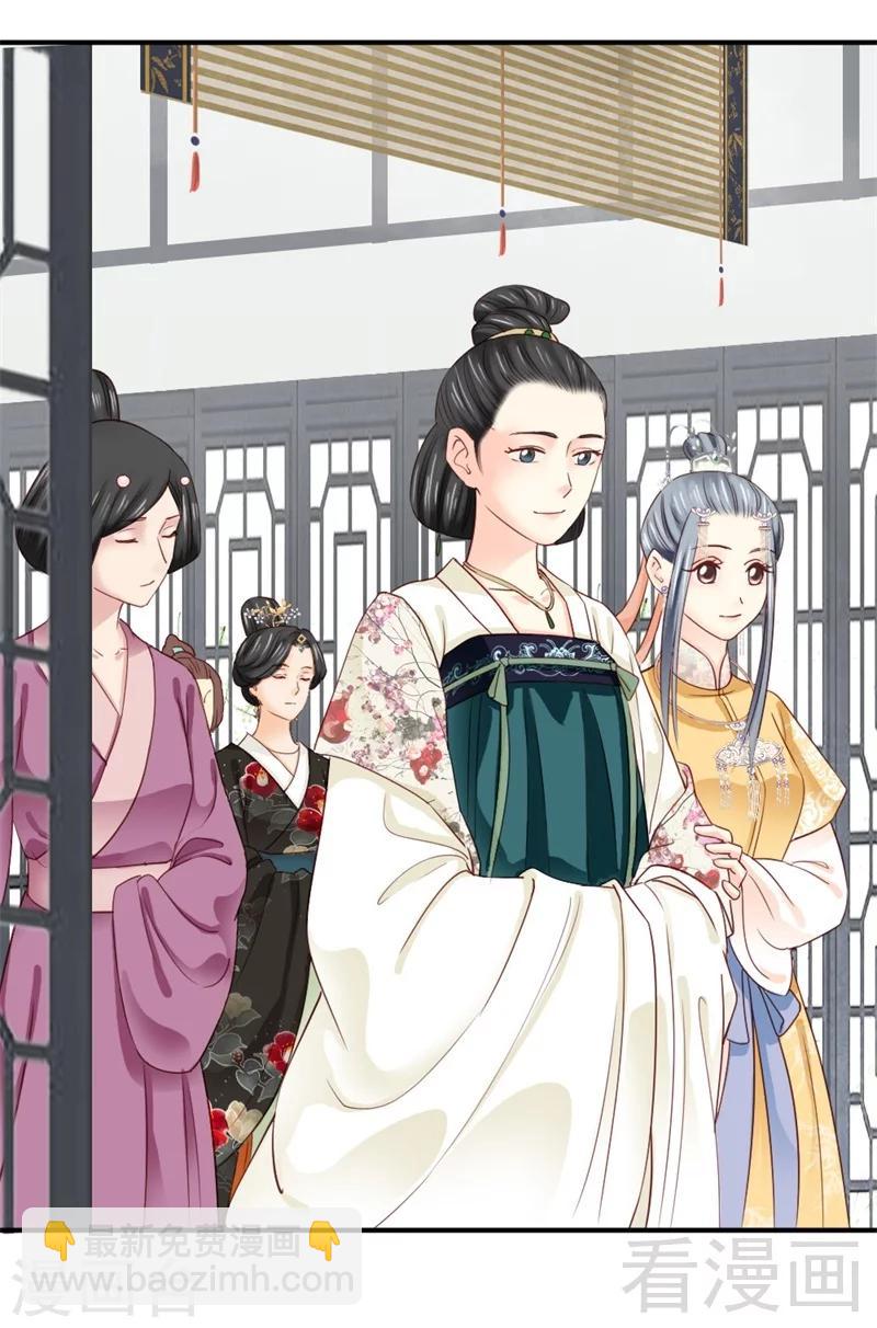 《娇女毒妃》第164话 第8页