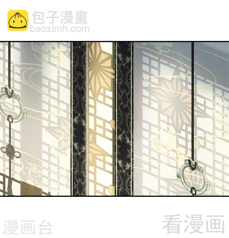 《娇女毒妃》第183话 第27页