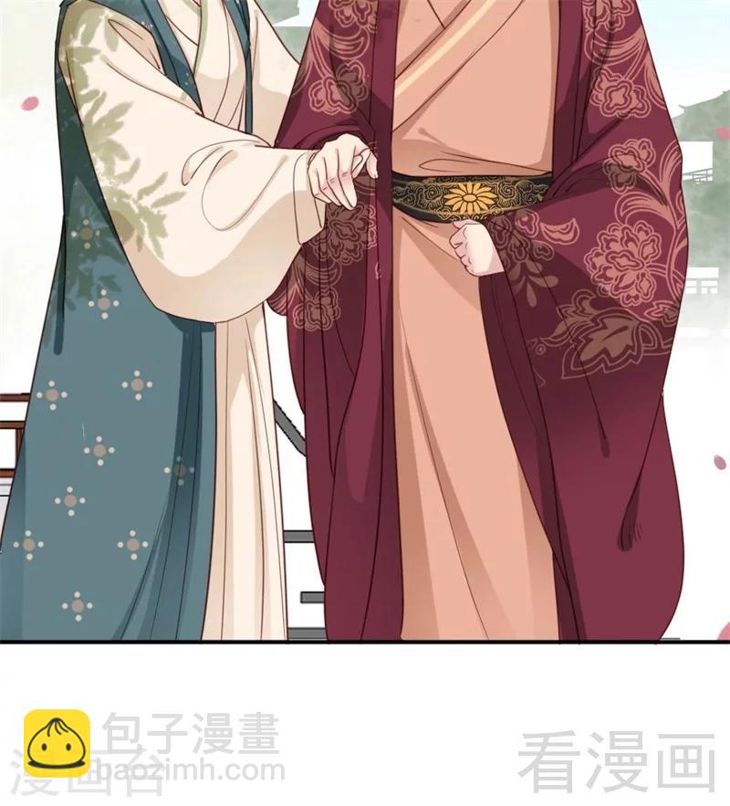 《娇女毒妃》第185话 第18页