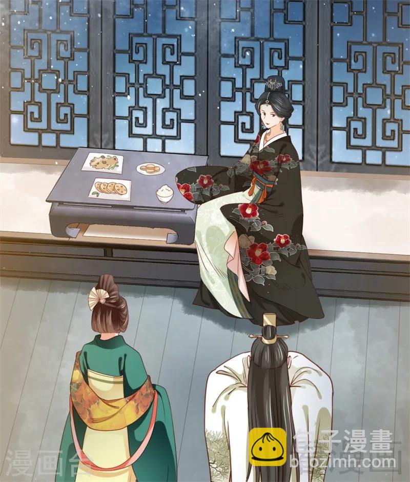 《娇女毒妃》第188话 第14页
