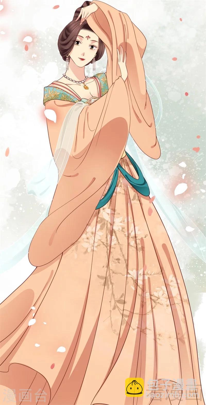 《娇女毒妃》第198话 第36页