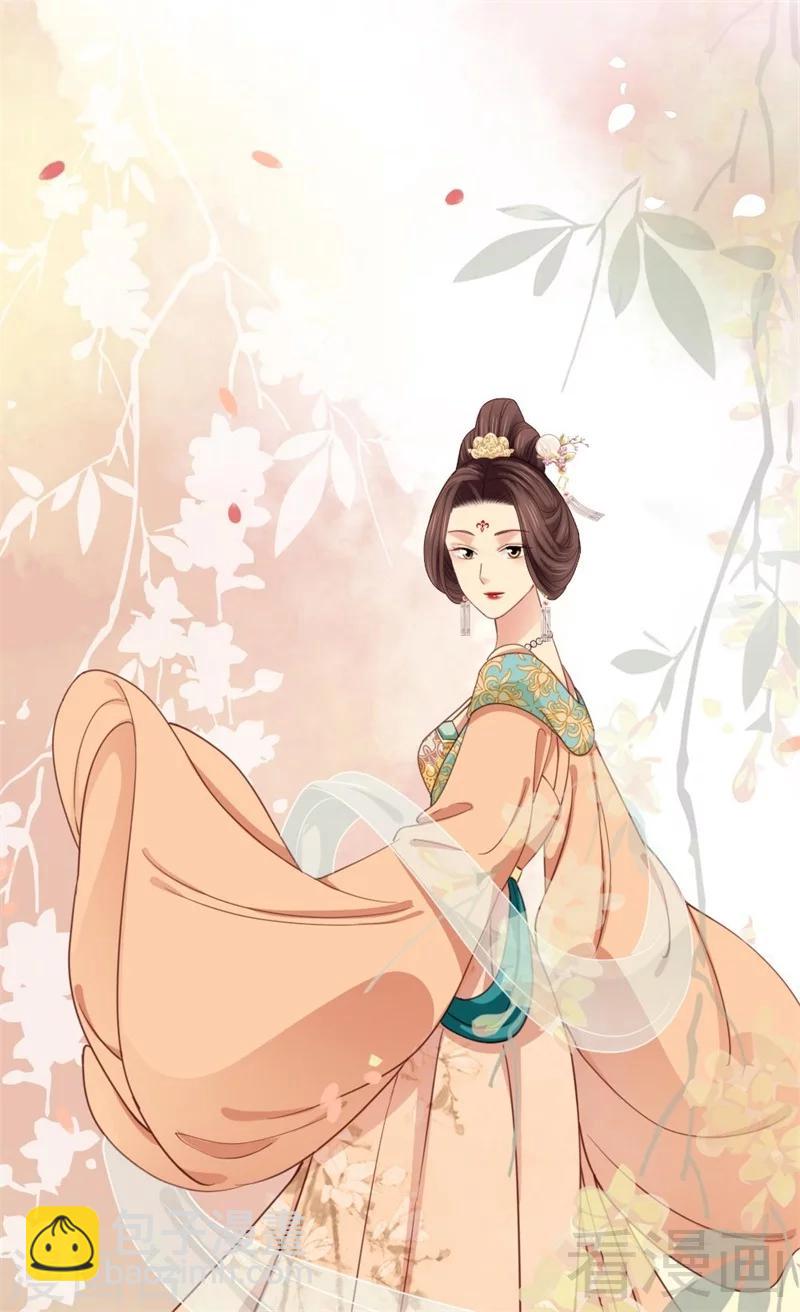 《娇女毒妃》第198话 第38页