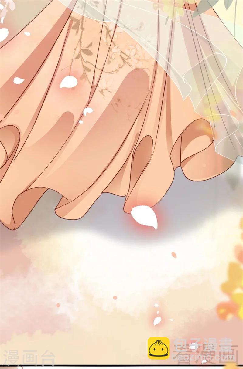 《娇女毒妃》第198话 第39页