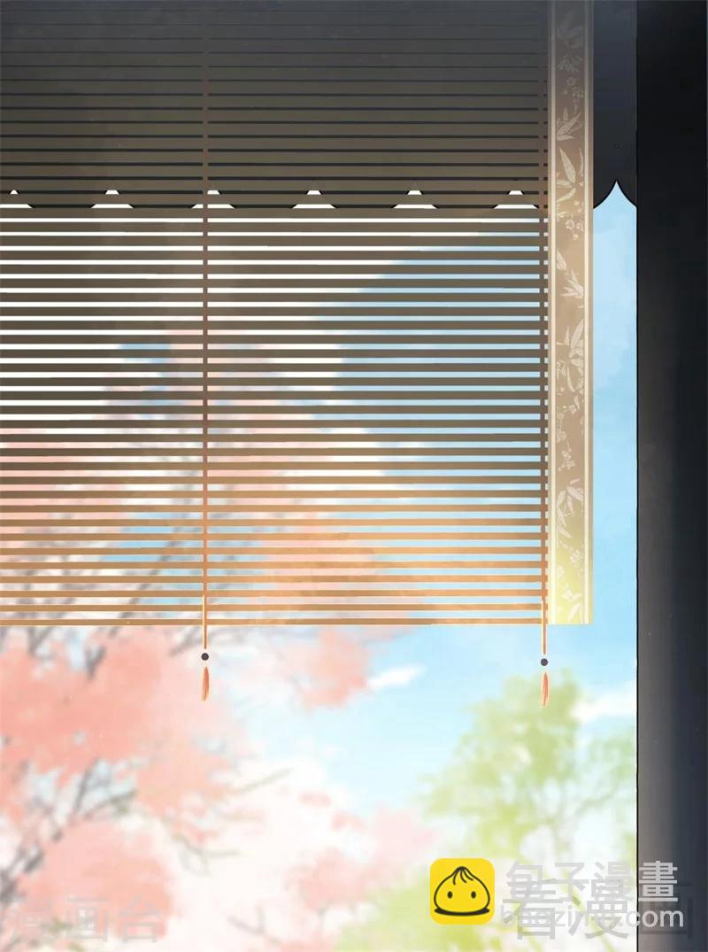 《娇女毒妃》第196话 第22页