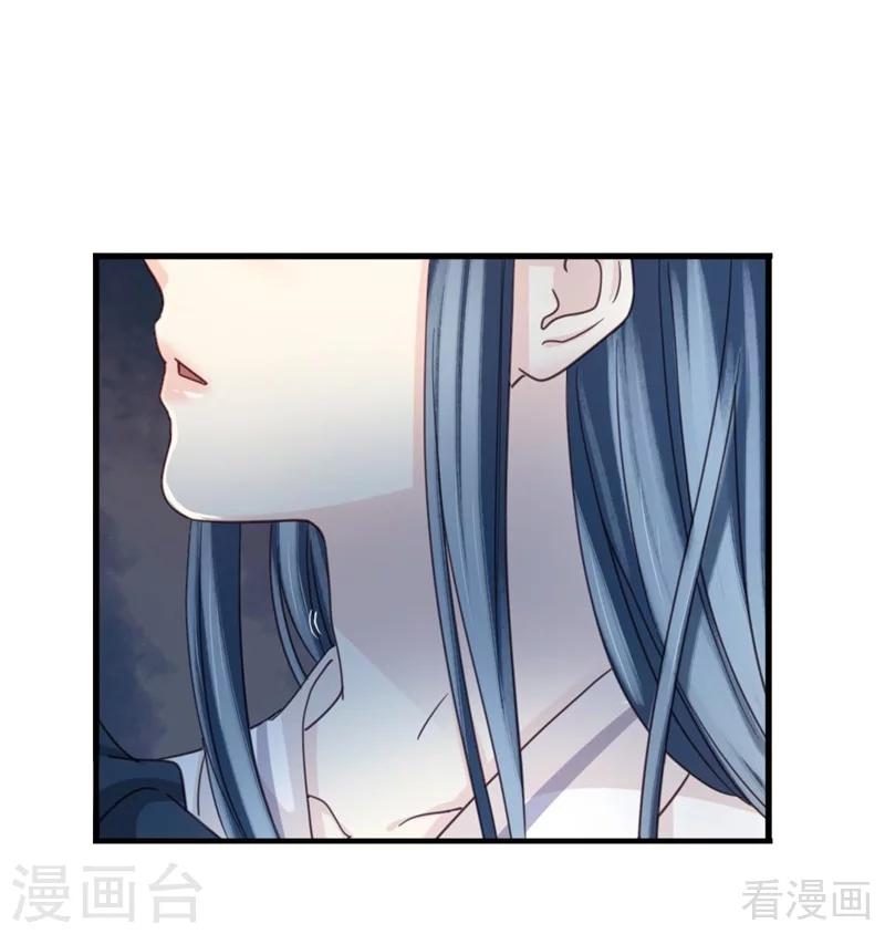 《娇女毒妃》第203话 第25页
