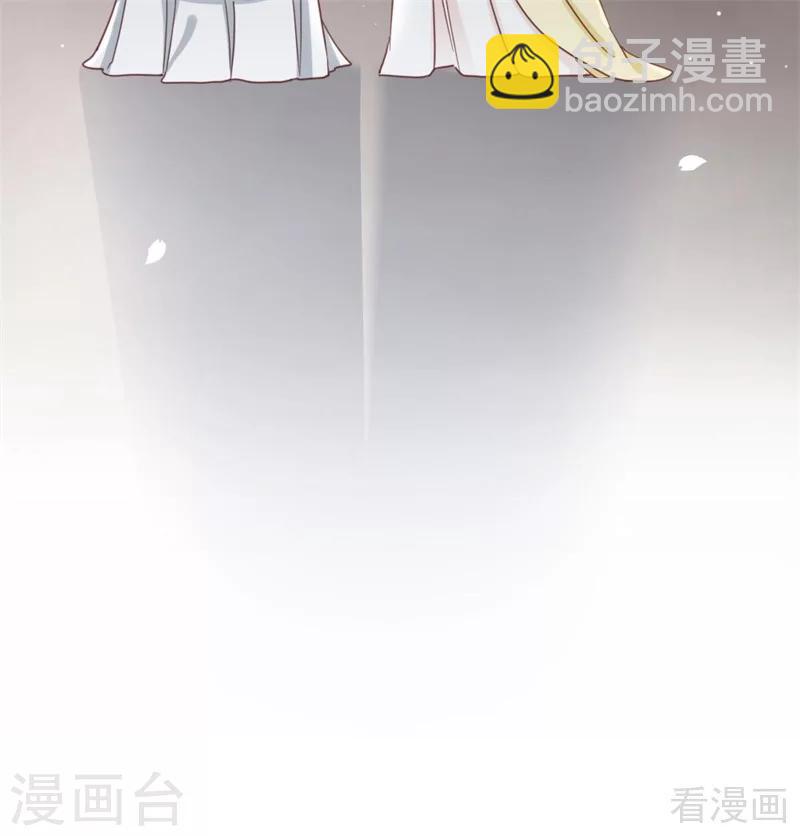 《娇女毒妃》第203话 第31页