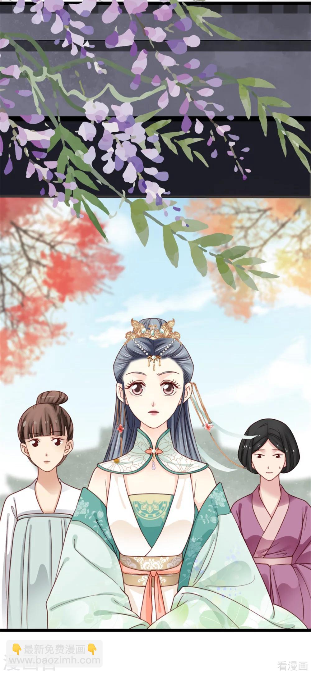 《娇女毒妃》第206话 第19页