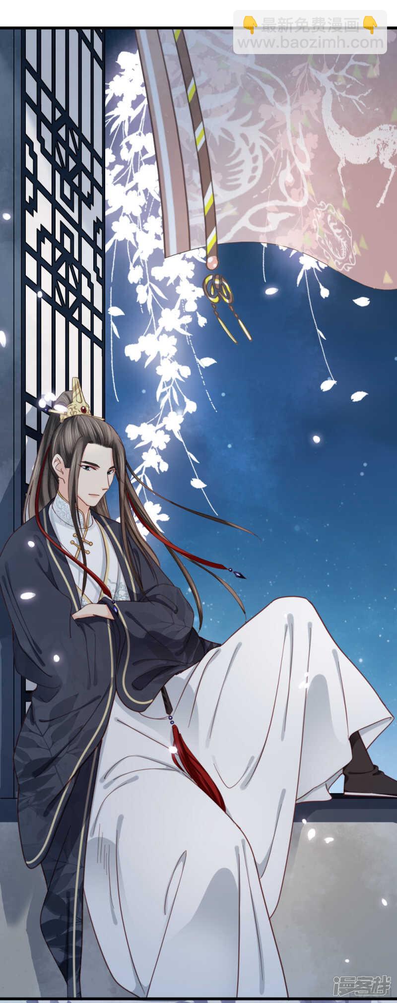 《娇女毒妃》第二百一十二话 第3页