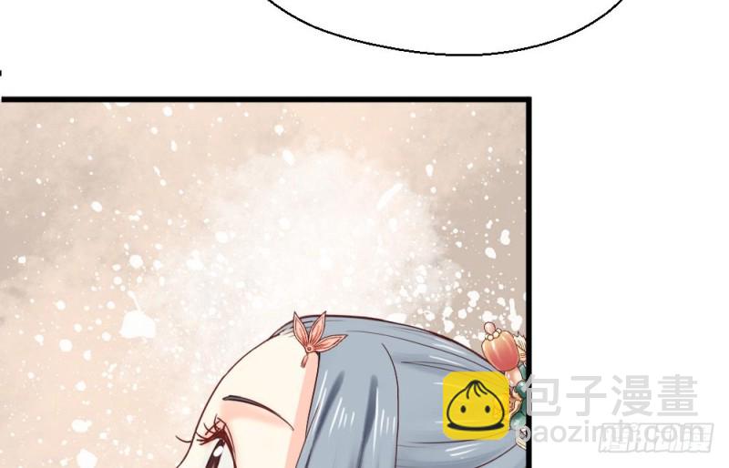 《娇女毒妃》第二百一十五话 第13页