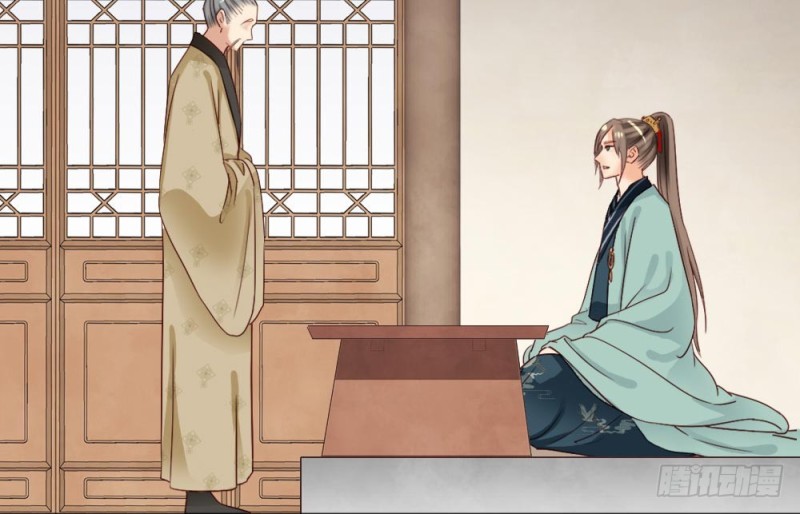 《娇女毒妃》第二百一十五话 第23页
