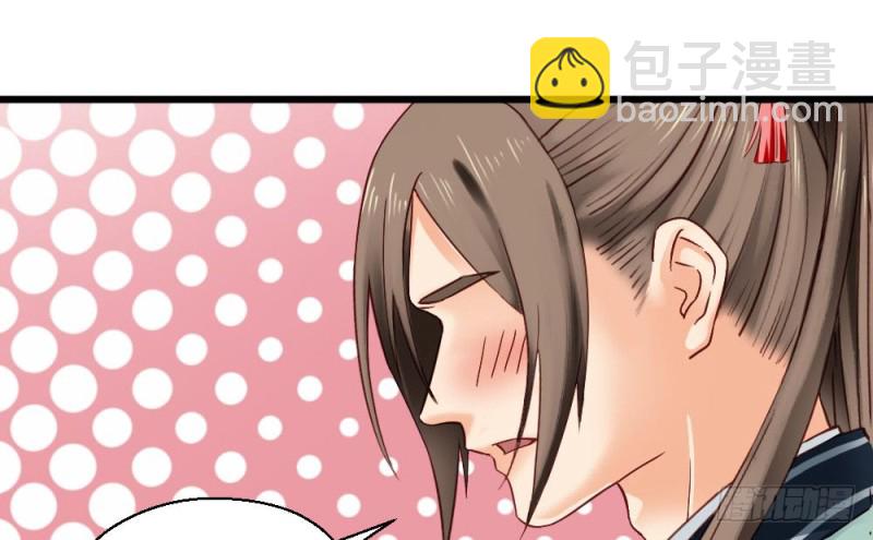 《娇女毒妃》第二百一十五话 第34页