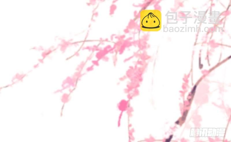 《娇女毒妃》第二百一十五话 第36页