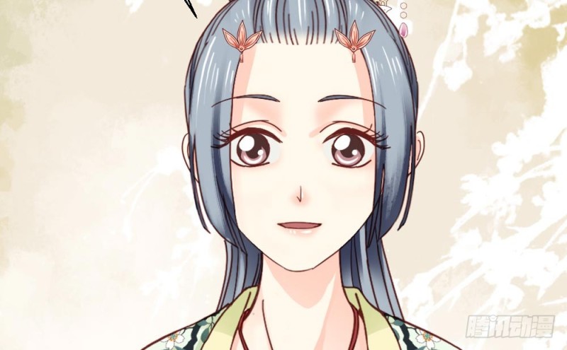 《娇女毒妃》第二百一十五话 第45页