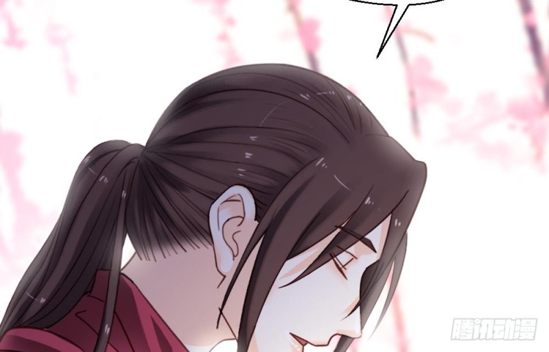 《娇女毒妃》第二百一十五话 第7页