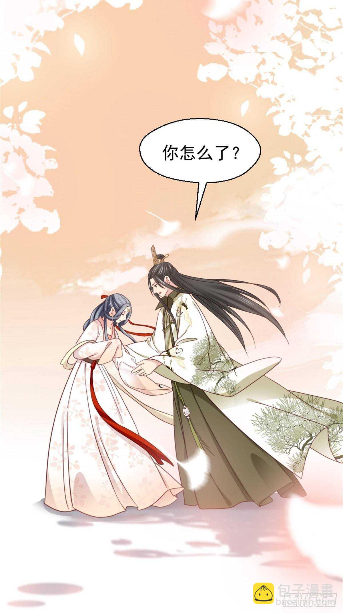 《娇女毒妃》第二百一十三话 第19页