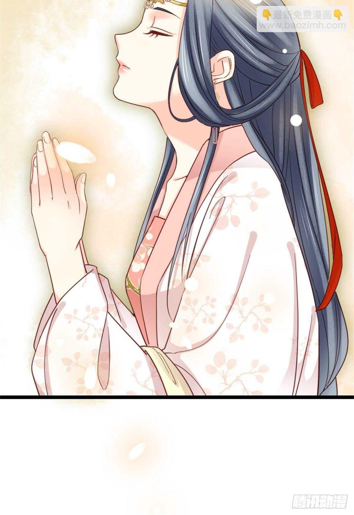 《娇女毒妃》第二百一十三话 第38页