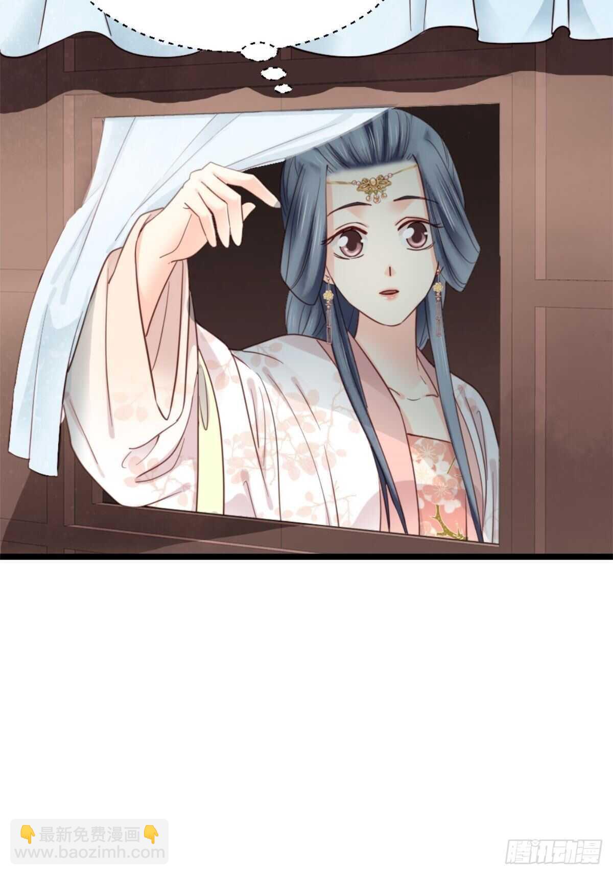 《娇女毒妃》第二百一十三话 第4页