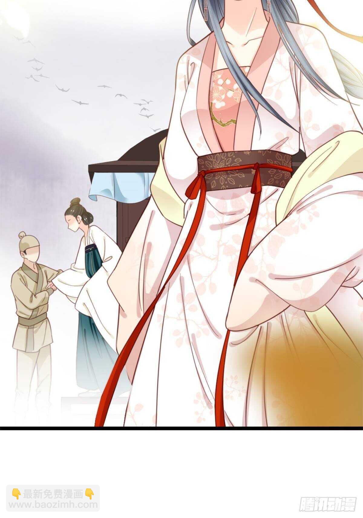 《娇女毒妃》第二百一十三话 第8页