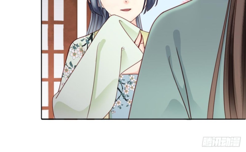 《娇女毒妃》第二百一十六话 第15页
