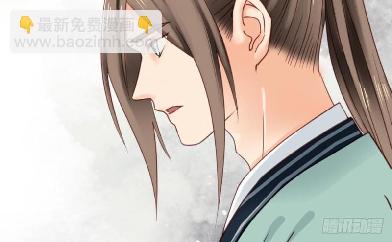 《娇女毒妃》第二百一十六话 第17页