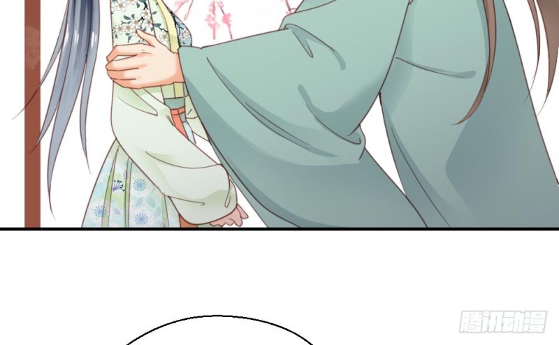 《娇女毒妃》第二百一十六话 第27页