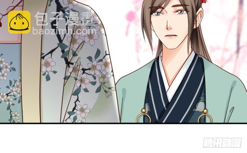 《娇女毒妃》第二百一十六话 第32页