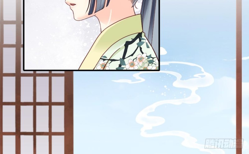 《娇女毒妃》第二百一十六话 第34页