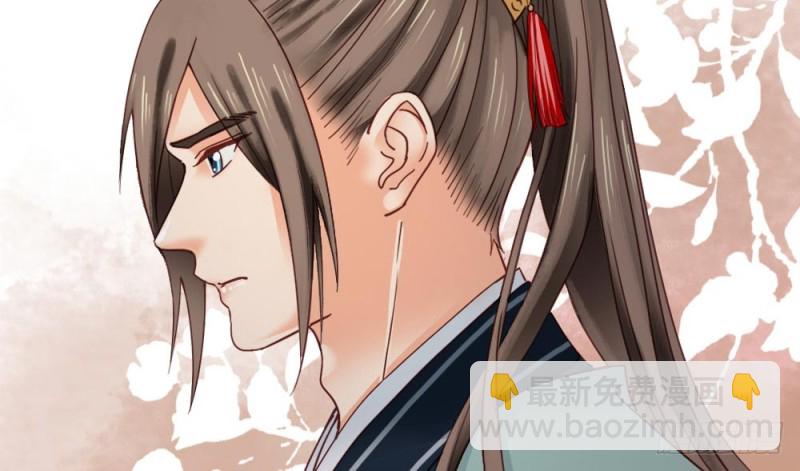 《娇女毒妃》第二百一十六话 第48页