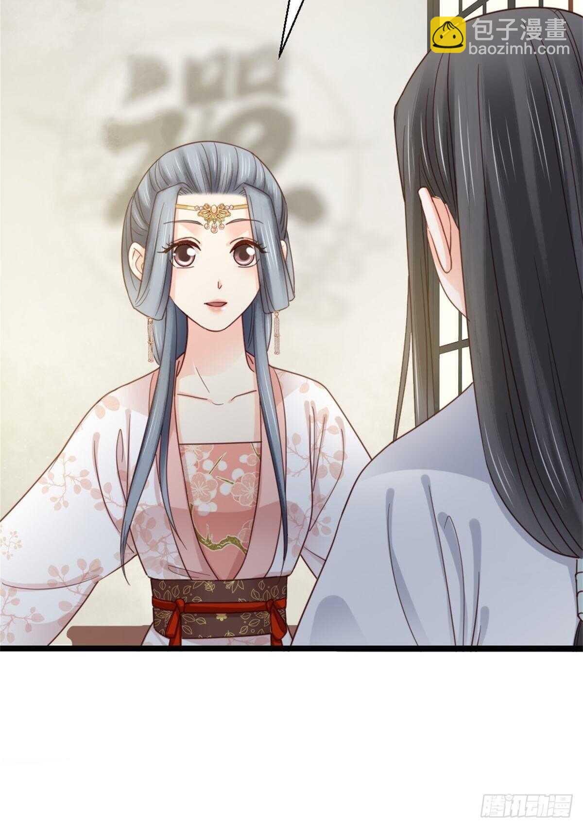 《娇女毒妃》第二百一十四话 第13页