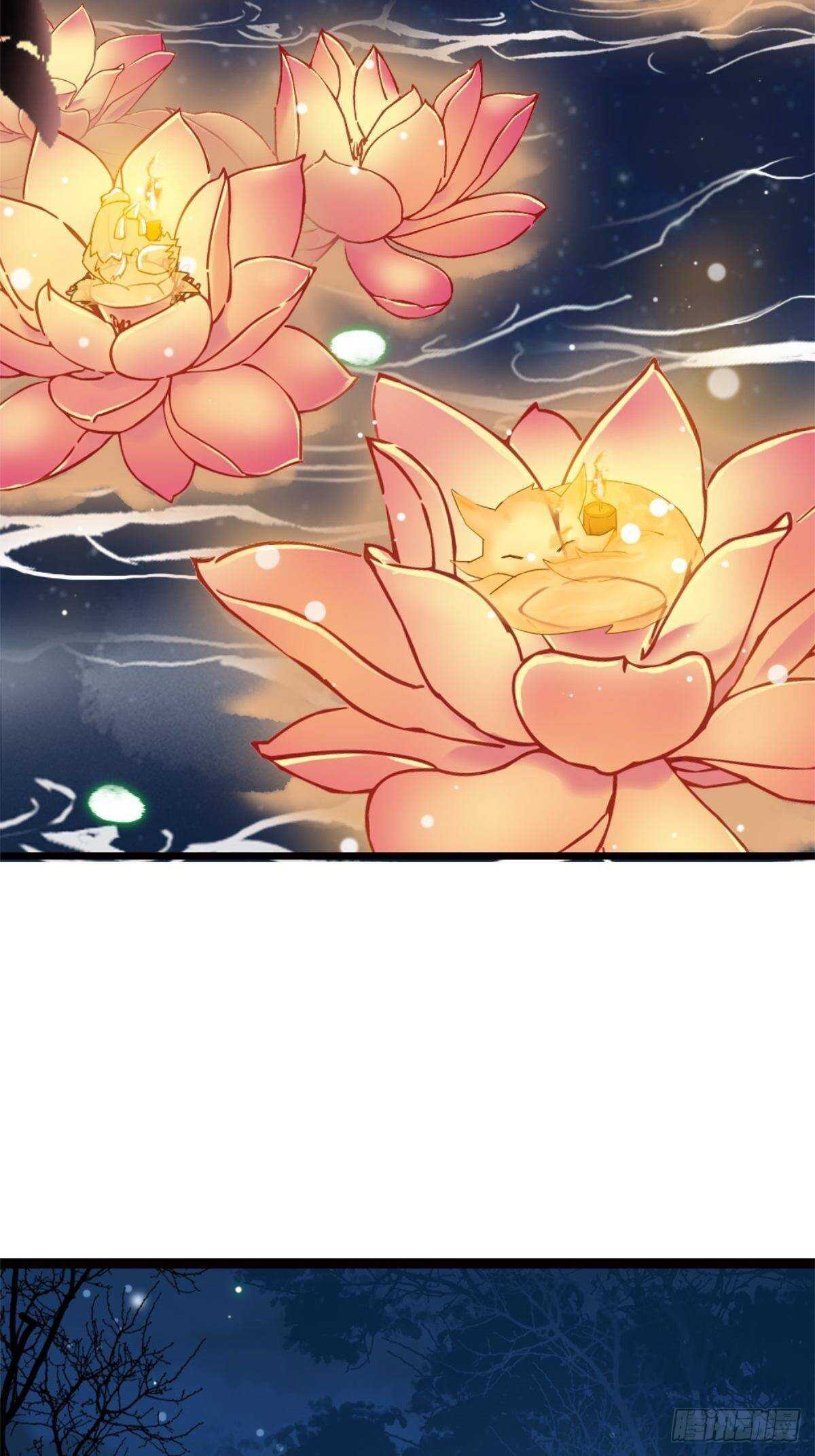 《娇女毒妃》第二百一十四话 第16页