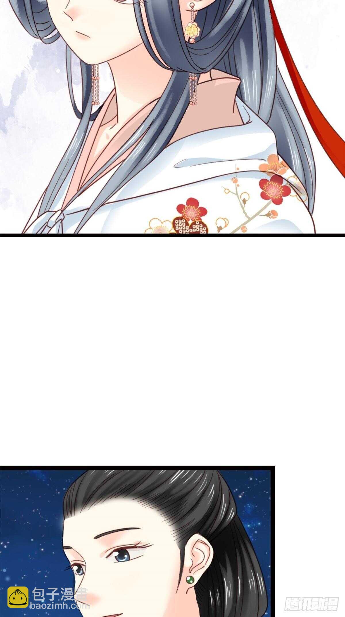 《娇女毒妃》第二百一十四话 第20页