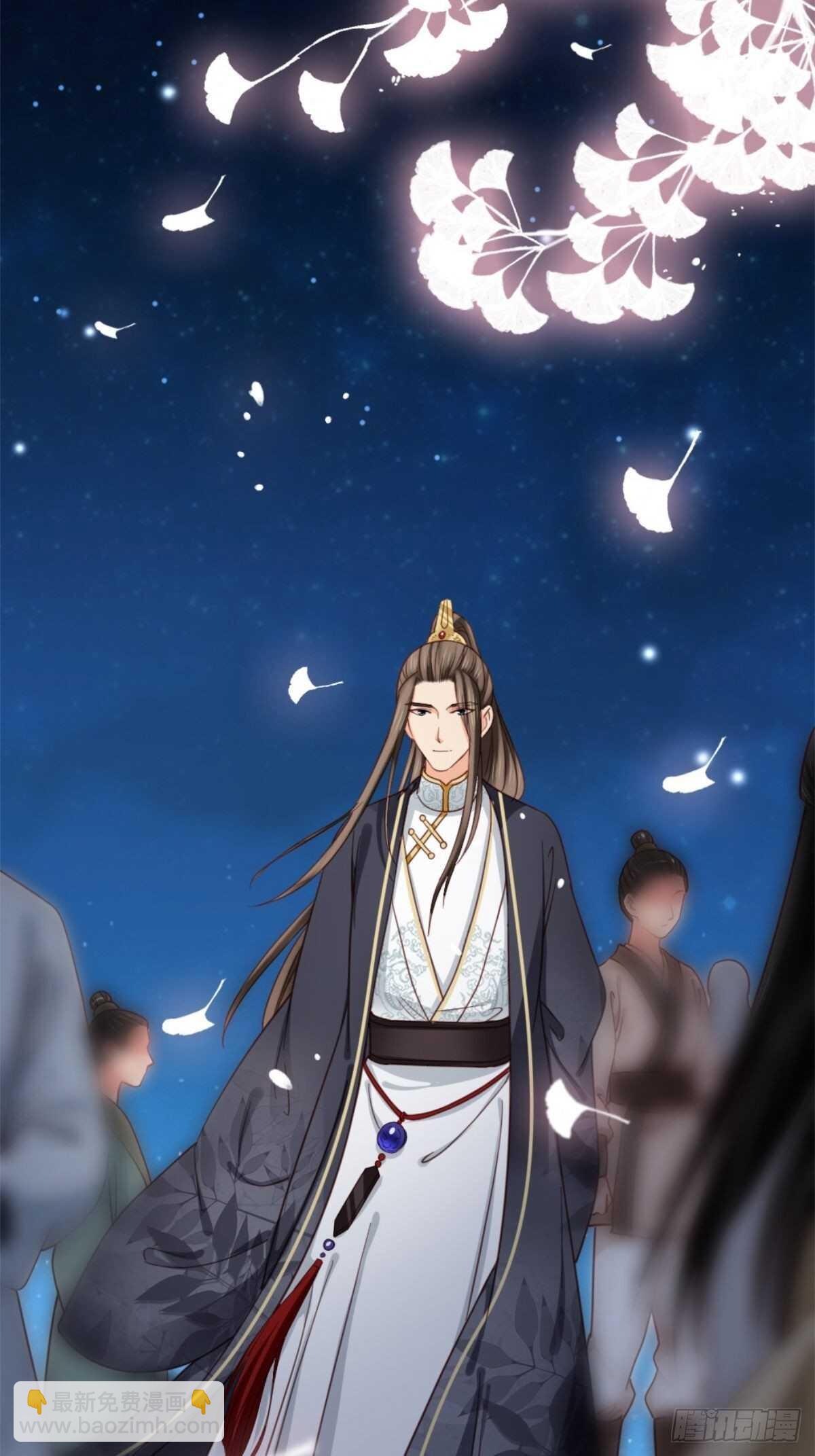 《娇女毒妃》第二百一十四话 第27页
