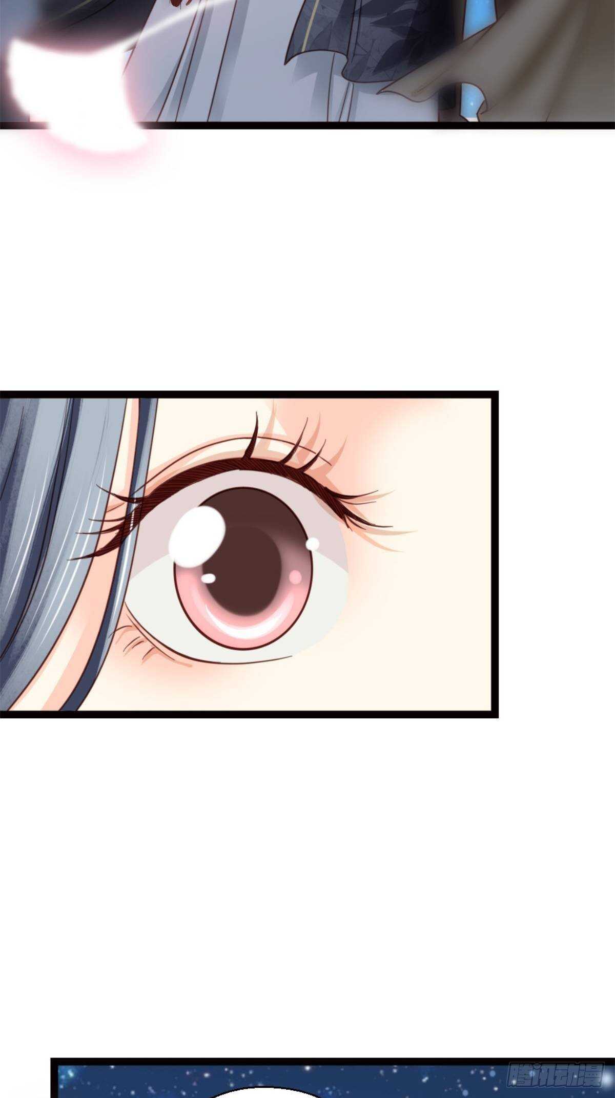 《娇女毒妃》第二百一十四话 第28页