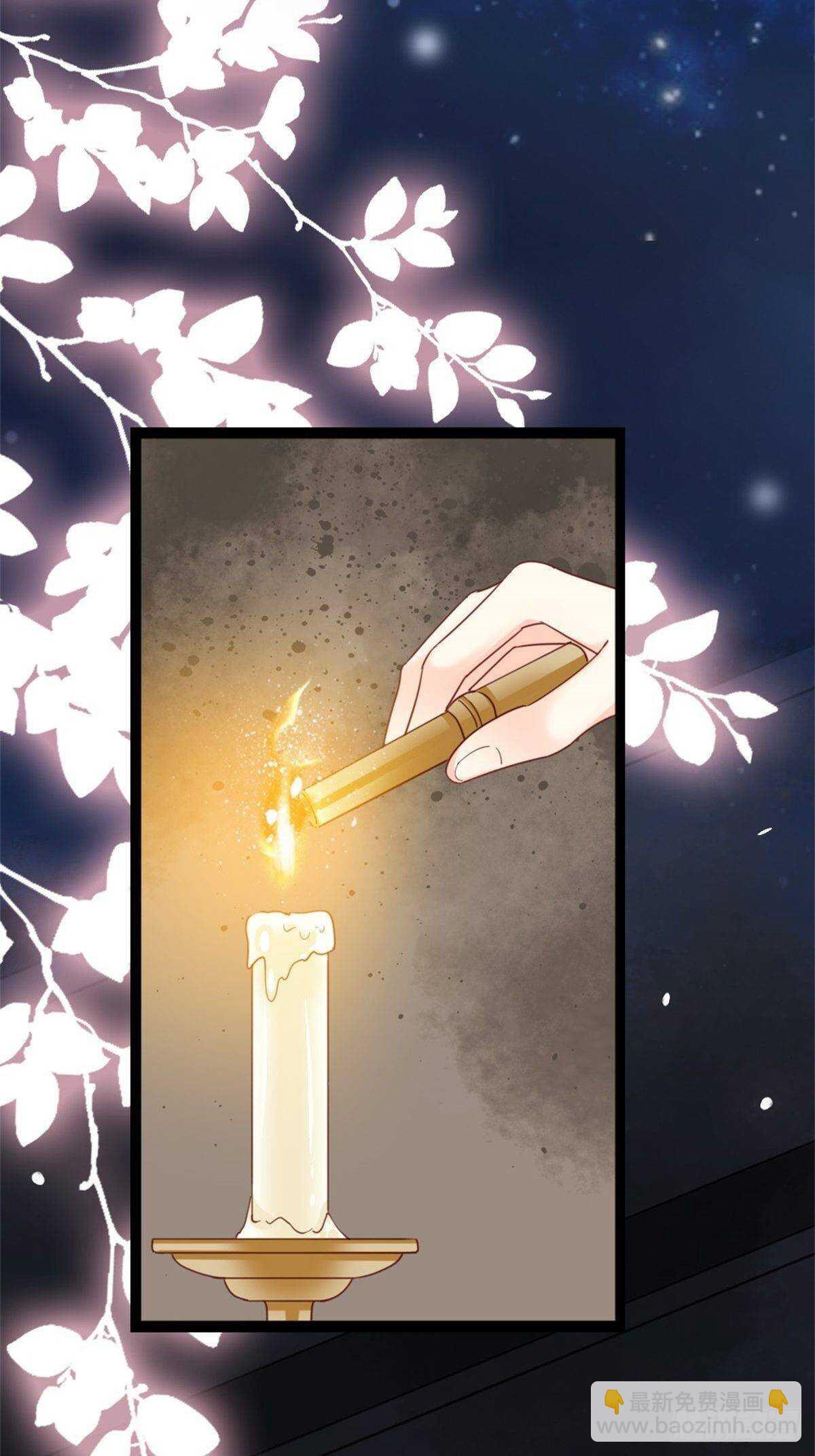 《娇女毒妃》第二百一十四话 第2页