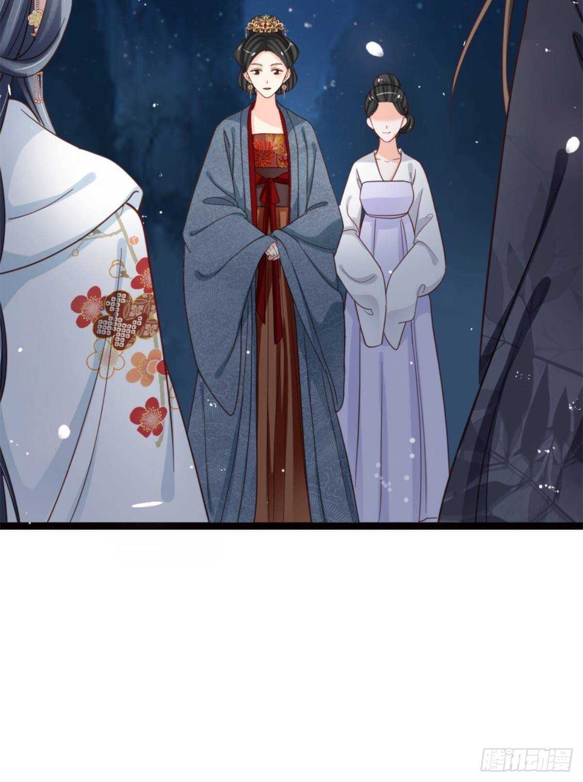 《娇女毒妃》第二百一十四话 第36页