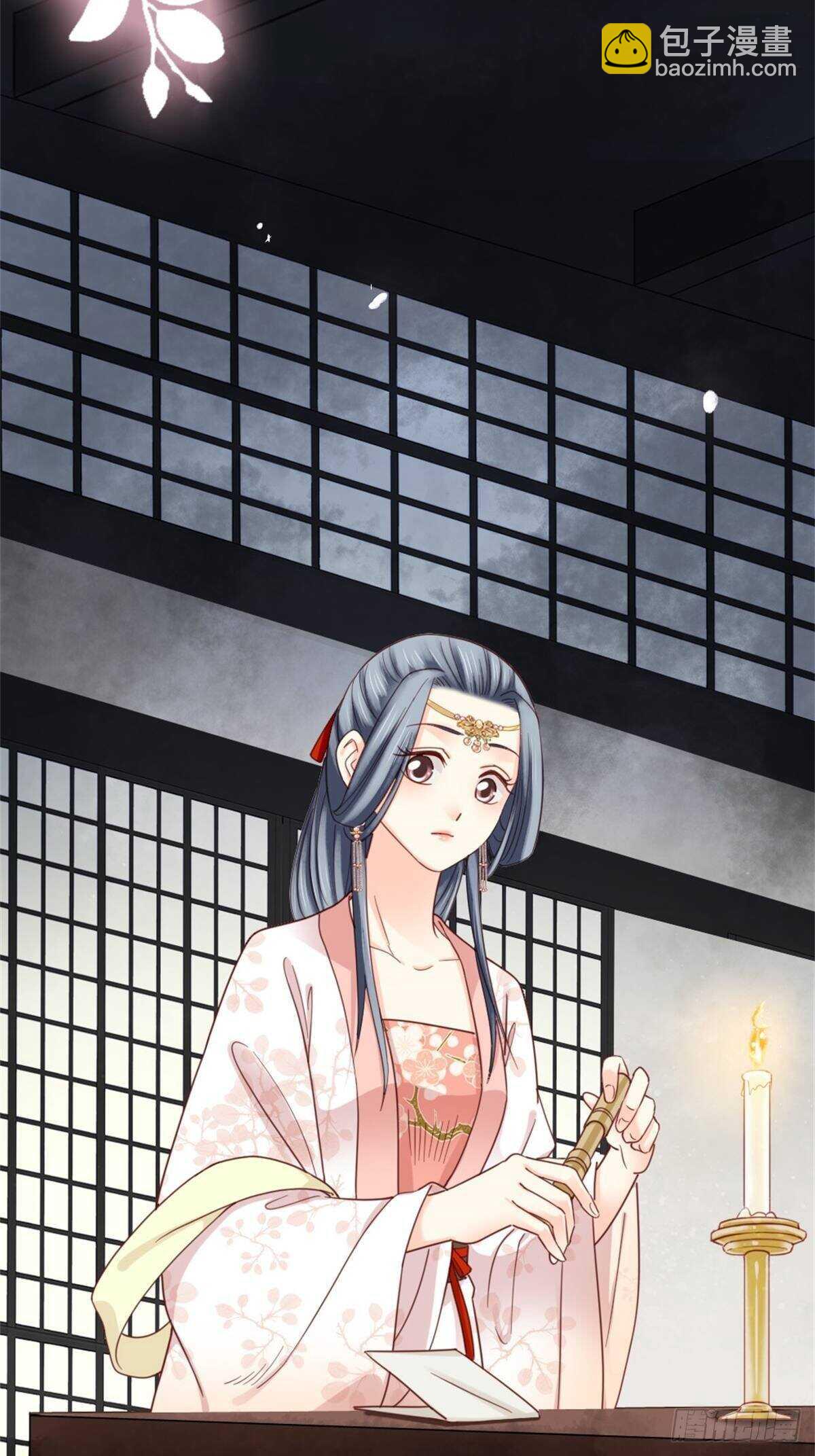 《娇女毒妃》第二百一十四话 第3页