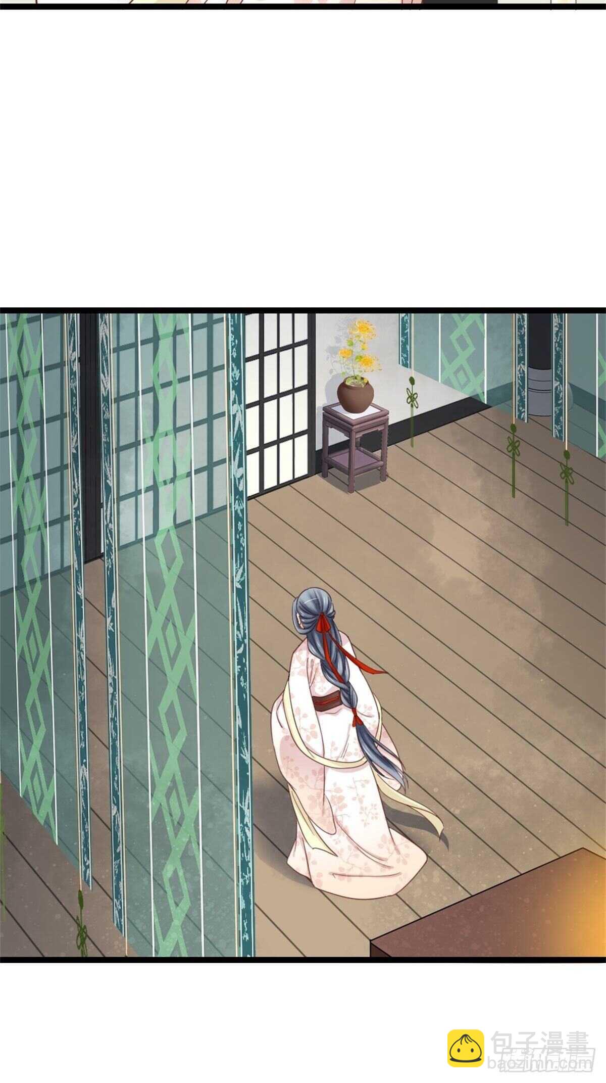 《娇女毒妃》第二百一十四话 第6页