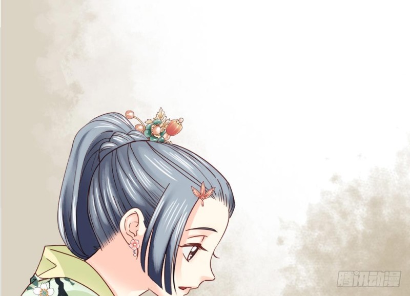 《娇女毒妃》第二百一十八话 第29页