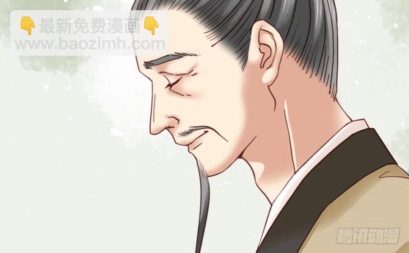《娇女毒妃》第二百一十八话 第32页