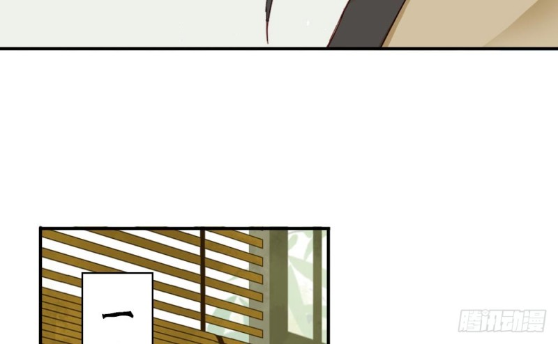 《娇女毒妃》第二百一十八话 第33页