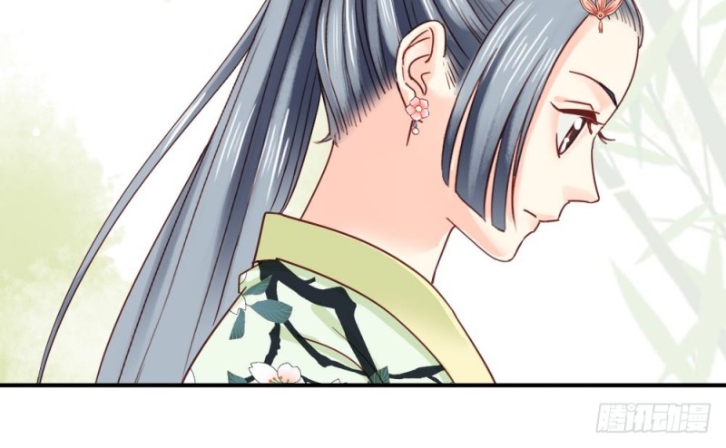 《娇女毒妃》第二百一十八话 第39页