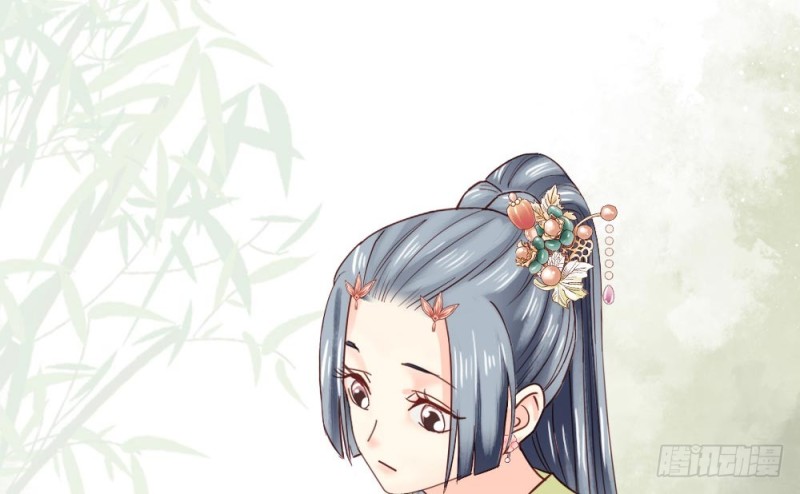 《娇女毒妃》第二百一十八话 第43页