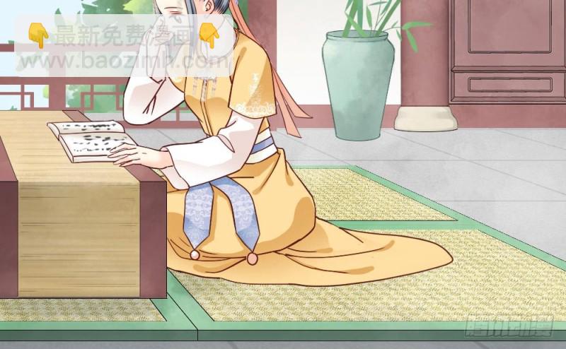 《娇女毒妃》第二百一十八话 第48页